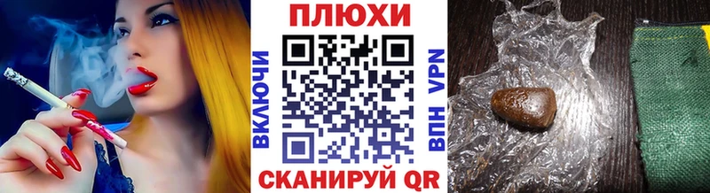 Наркошоп Гуково Альфа ПВП МАРИХУАНА Амфетамин Гашиш Меф