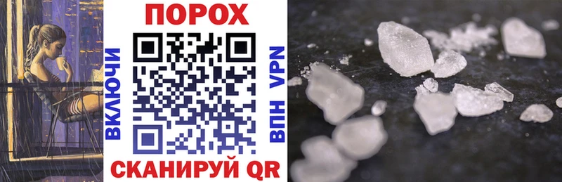 что такое   Гуково  Amphetamine 97% 