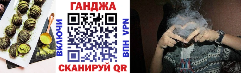Еда ТГК марихуана  Гуково 