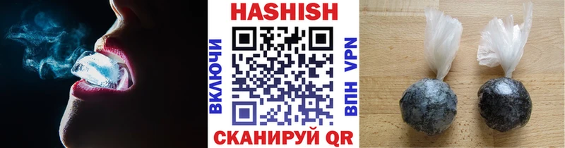 где найти Гуково ГАШ гашик
