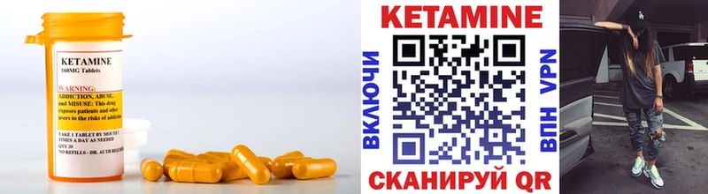наркошоп Гуково КЕТАМИН ketamine