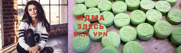 мефедрон VHQ Алексин