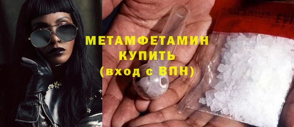 мефедрон VHQ Алексин