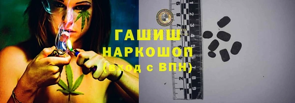 мефедрон VHQ Алексин
