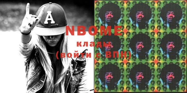 мефедрон VHQ Алексин