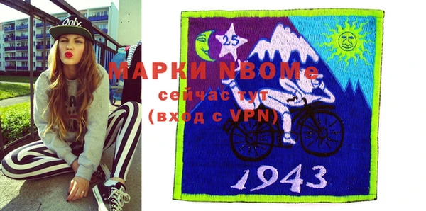 мефедрон VHQ Алексин
