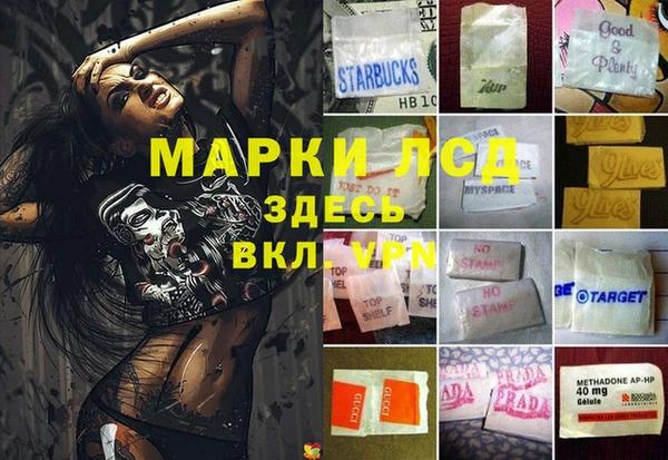 мефедрон VHQ Алексин