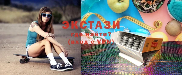 MDMA Новокубанск