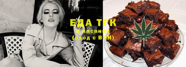 мефедрон VHQ Алексин