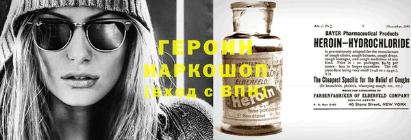 мефедрон VHQ Алексин