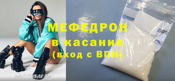 прущие крисы Новозыбков