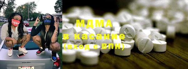 прущие крисы Новозыбков