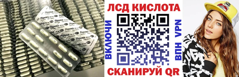 ЛСД экстази кислота  Гуково 