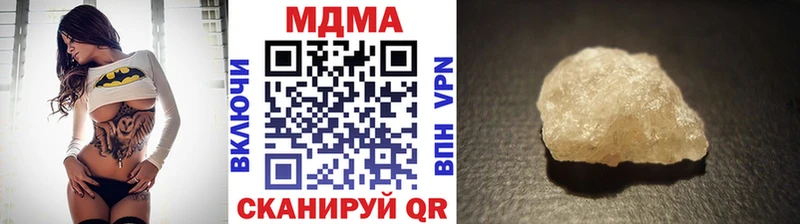 маркетплейс наркотические препараты  Гуково  МДМА Molly 