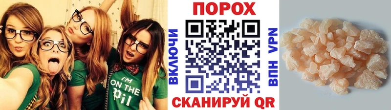 купить   Гуково  МЕТАМФЕТАМИН пудра 