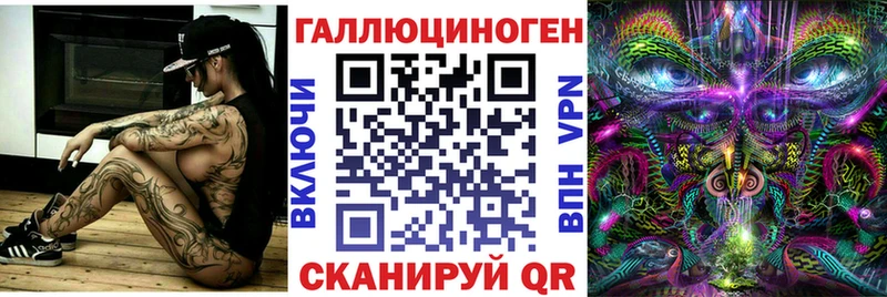 Галлюциногенные грибы прущие грибы  купить  сайты  Гуково 